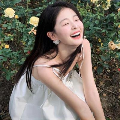 快乐就好